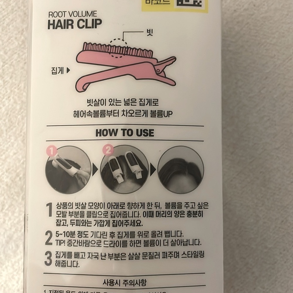 Volume Styling Hair Clips - Picture 2 of 3
